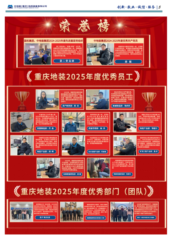 山西工程實例